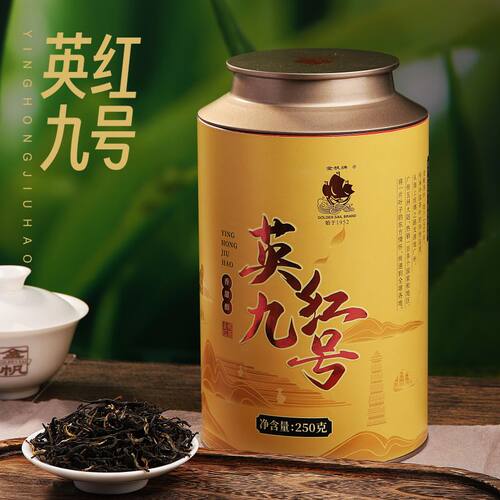 金帆牌英红九号红茶