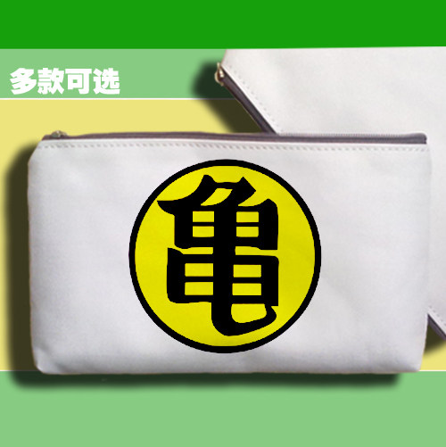 龟仙人龟派气功符号标志logo手机包收纳袋子手拿包笔袋零钱帆布包