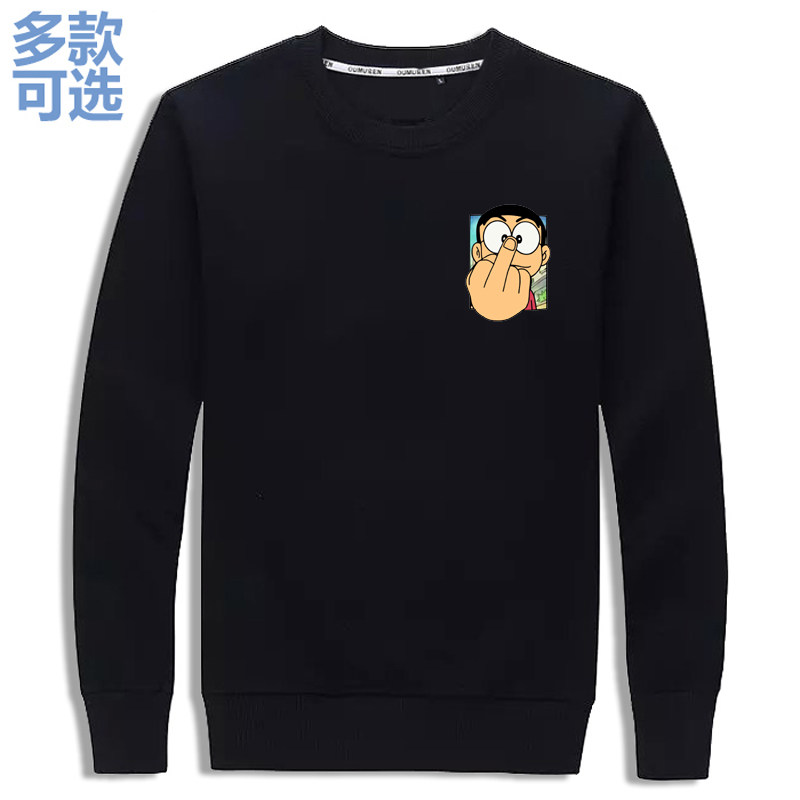 哆啦a梦野比大雄竖中指秋冬男女加绒加厚圆领套头卫衣上衣服打底