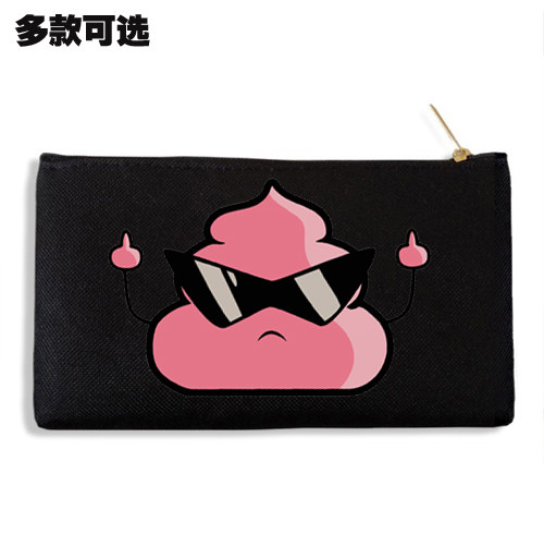 阿拉蕾粉红色大便运气便便粑粑学生笔袋帆布手拿手机包收纳袋子
