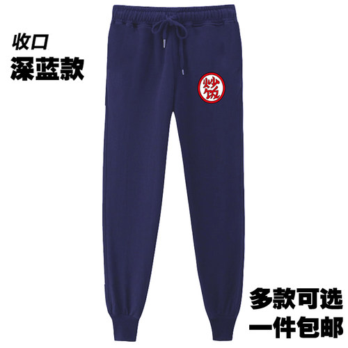 龙珠炒饭杂烩饭皮拉夫鹤仙人宽松运动裤子长裤纯棉春秋休闲裤卫裤