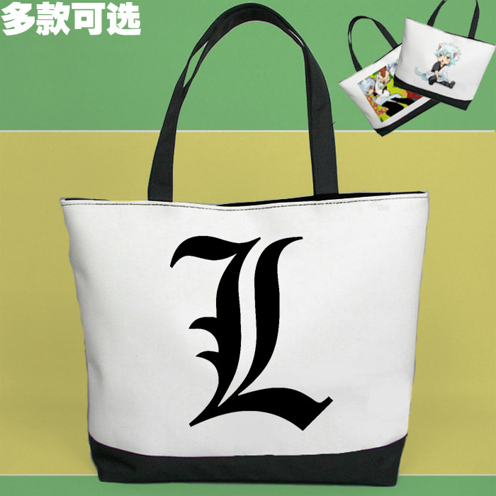 l·lawliet死亡笔记松山健一夜神月黑白大拎包单肩手提帆布包挎包