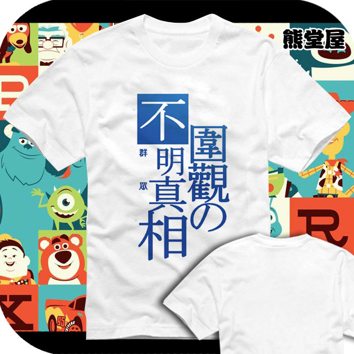 不明真相的围观群众吃瓜直筒宽松圆领全纯棉半短袖t恤衫上衣服