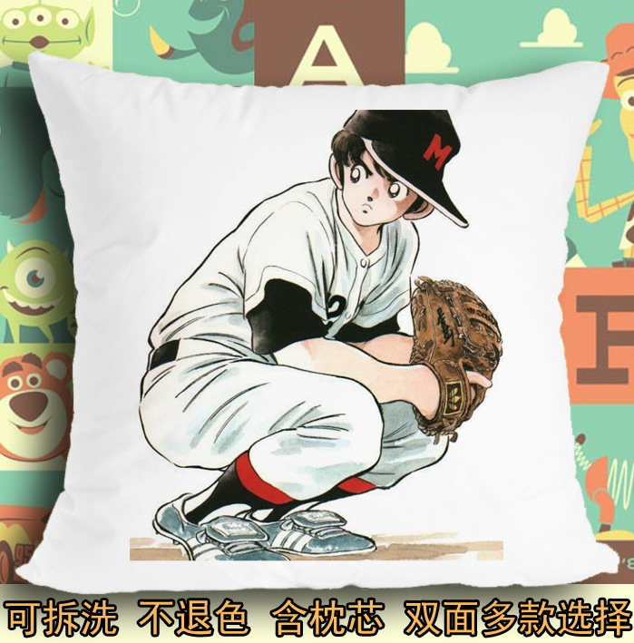 座垫软垫抱枕头毛绒靠垫子棒球英豪甲子园怀旧浅仓南上杉达也和也