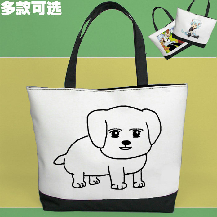 妈的智障狗mdzzdogqq表情包微博动漫帆布包单肩大包手提黑白包