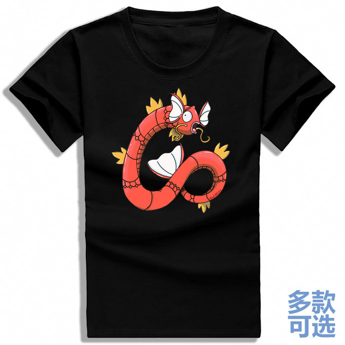 口袋妖怪鲤鱼王暴鲤龙鲤鱼跳龙门鱼跃龙门纯棉短袖t恤衫半袖衣服