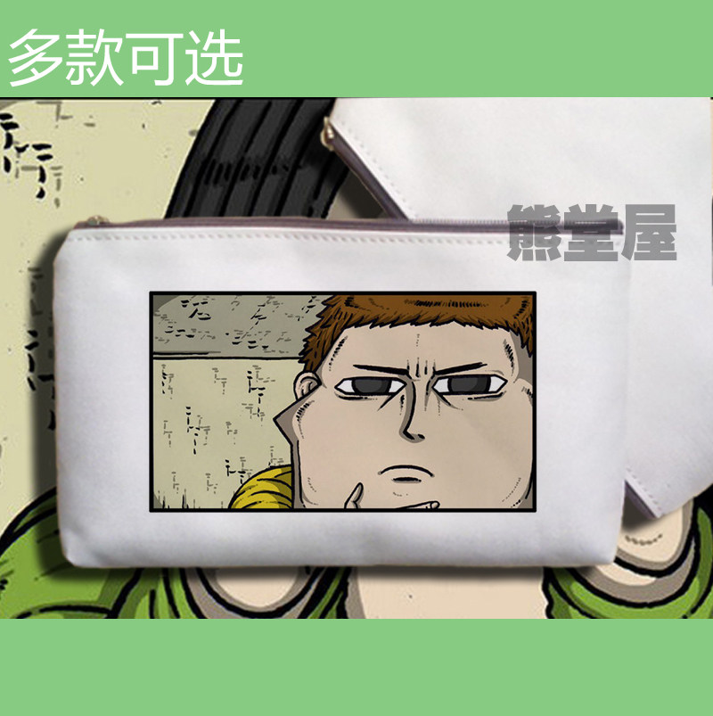 手机手拿包笔袋零钱包帆布包漫画家日记赵石的故事心里的声音爱凤