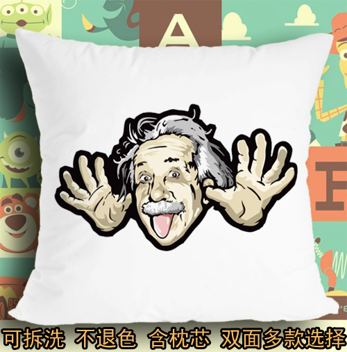 爱因斯坦吐舌头做鬼脸头像伸舌头软垫座垫坐垫抱枕头毛绒靠垫子