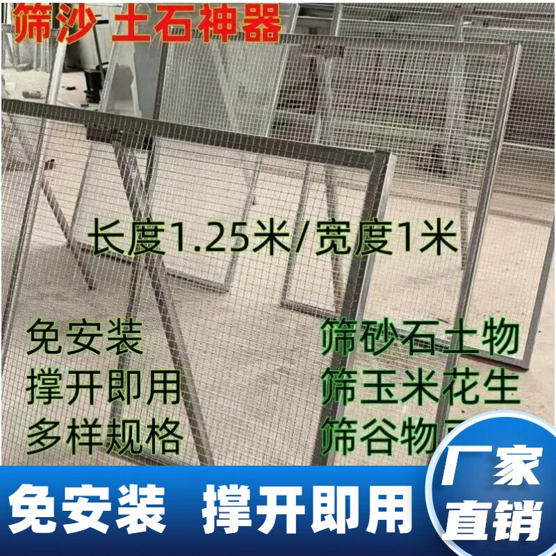 农用筛土神器筛纱网钢丝网玉米小麦建筑工地筛沙子铁丝网土工筛网