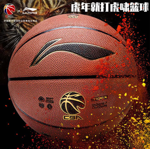 李宁篮球狼牙857虎啸867