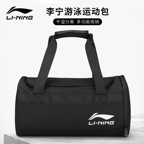 李宁运动健身包斜挎包桶包