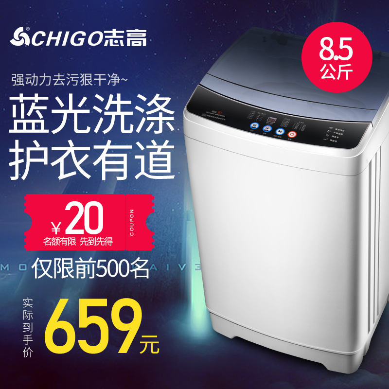 Ö¾¸ß8.5kgÏ´Ò»úÈ«×Ô¶¯¼ÒÓôóÈÝÁ¿¹öͲϴÍÑÒ»ÌåÃÔÄãËÞÉáСÐÍÌØ¼Û