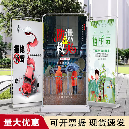 武汉直销落地式门型展架易拉宝宣