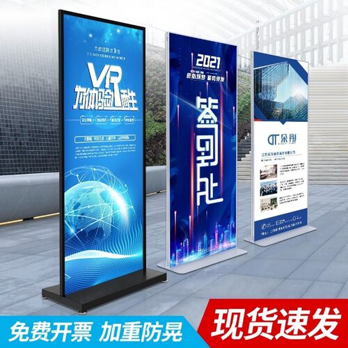 武汉户外防风活动展示架门型易拉