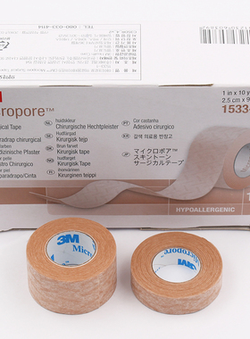 美国3M 1533-0肤色透气纸胶布双眼皮贴伤口固定胶带 1.25CM/2.5CM