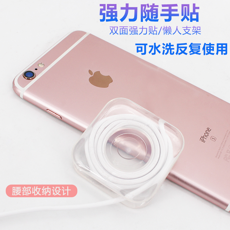 随手贴纳米贴车载手机支架万能通用支撑架汽车用品黑科技吸盘式