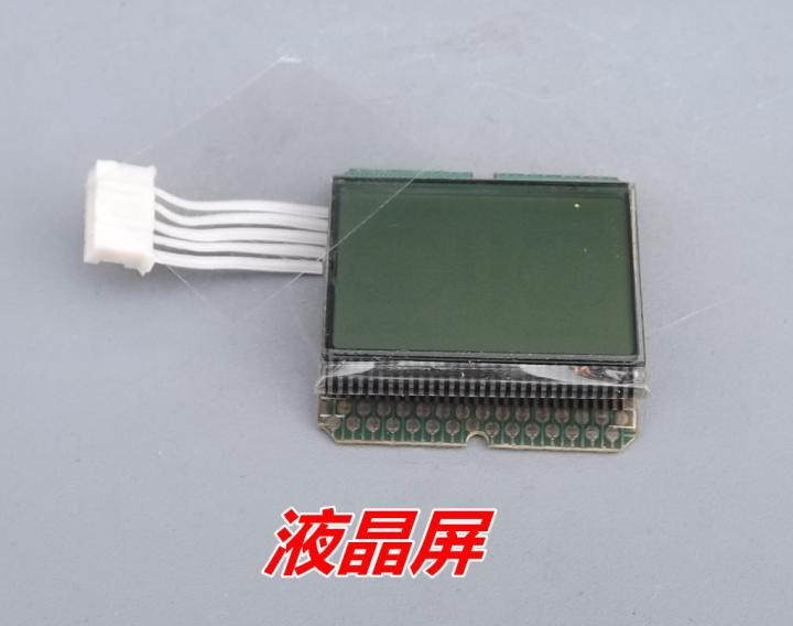 顯示屏模塊 液晶屏 無資料 遙控器顯示屏模塊 LCD液晶屏模塊 特價