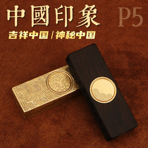 再唐P5伸缩指尖陀螺 文玩解压玩具EDC 紫光檀黄铜手把件 祥云饕餮