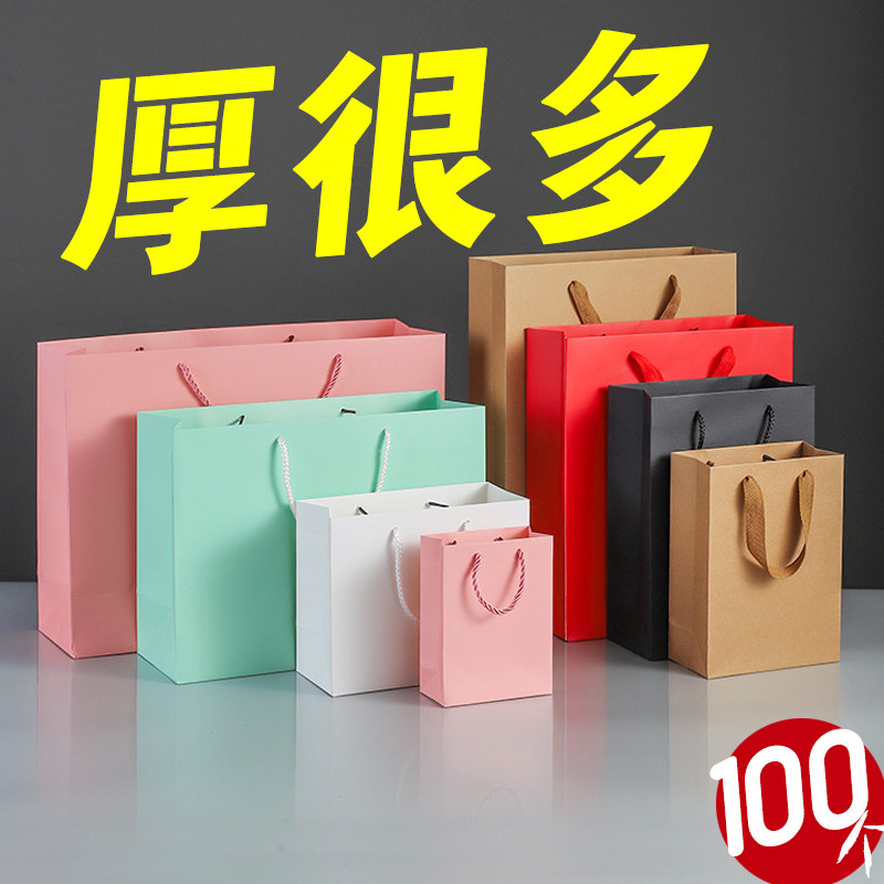 手提袋女纸袋牛皮纸袋子订做购物包装大礼袋红色礼品袋高档礼物袋