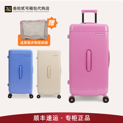 新秀丽大容量登机拉杆箱旅行箱