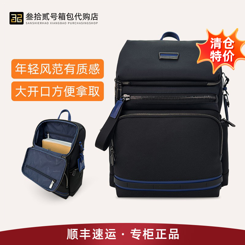 新秀丽双肩包NOS高端商务背包