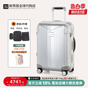 新秀丽行李箱QH9 DB3镁铝合金登机箱CS0万向轮拉杆箱商务旅行箱女