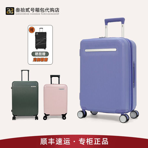 新秀丽拉杆箱UF7万向轮登机箱