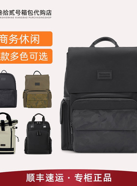 新秀丽双肩包TO0商务通勤包轻便旅行背包TM7大容量电脑背包男NV2