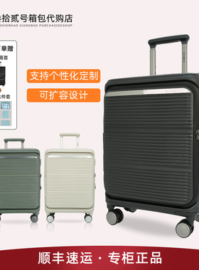 新秀丽行李箱KT2前开口拉杆箱可扩容旅行箱万向轮轻便旅行登机箱