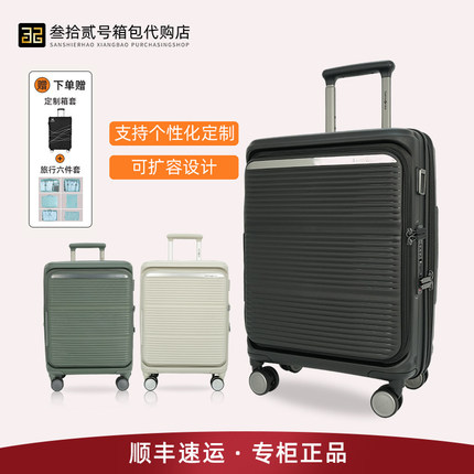 新秀丽行李箱KT2前开口拉杆箱可扩容旅行箱万向轮轻便旅行登机箱