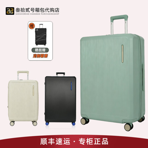 新秀丽拉杆箱UF7万向轮登机箱