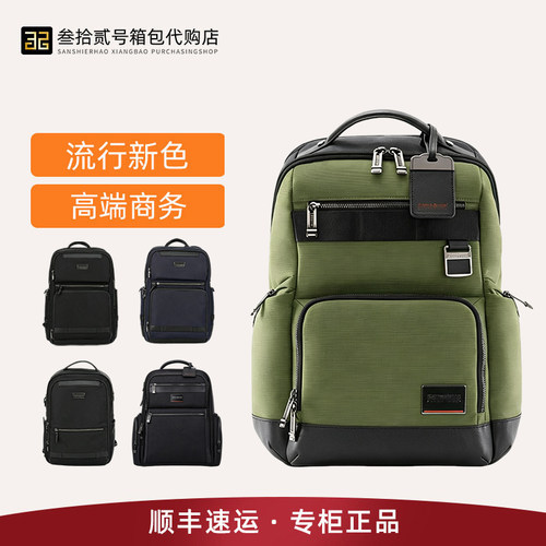 新秀丽牛皮革旅行双肩包HO0