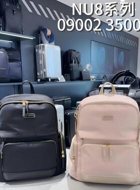 新秀丽NU8双肩包女士正品通勤简约商务电脑包防泼水大容量背包TL3