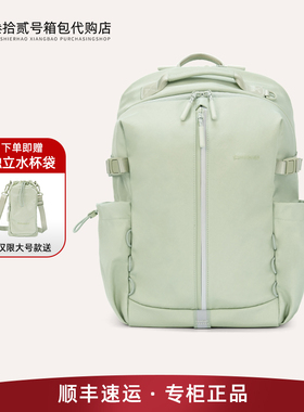 国内专柜新秀丽双肩包NT0新款通勤休闲旅行包轻盈大容量电脑背包