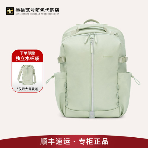 新秀丽双肩包NT0容量电脑背包