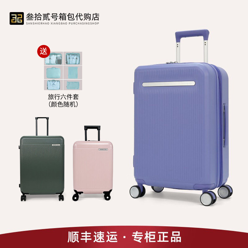 新秀丽拉杆箱UF7万向轮登机箱密码行李箱学生箱UM0扩展旅行箱NZ2