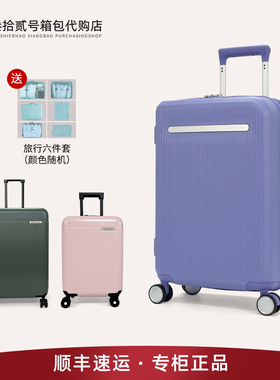 新秀丽拉杆箱UF7万向轮登机箱密码行李箱学生箱UM0扩展旅行箱NZ2