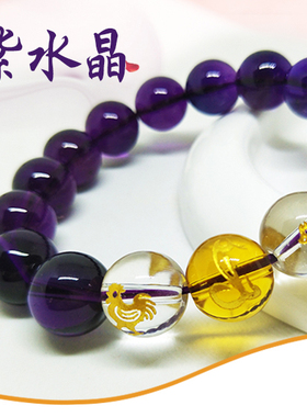 9A收藏级天然乌拉圭紫水晶手链女生肖三合十二生肖手串男情侣饰品
