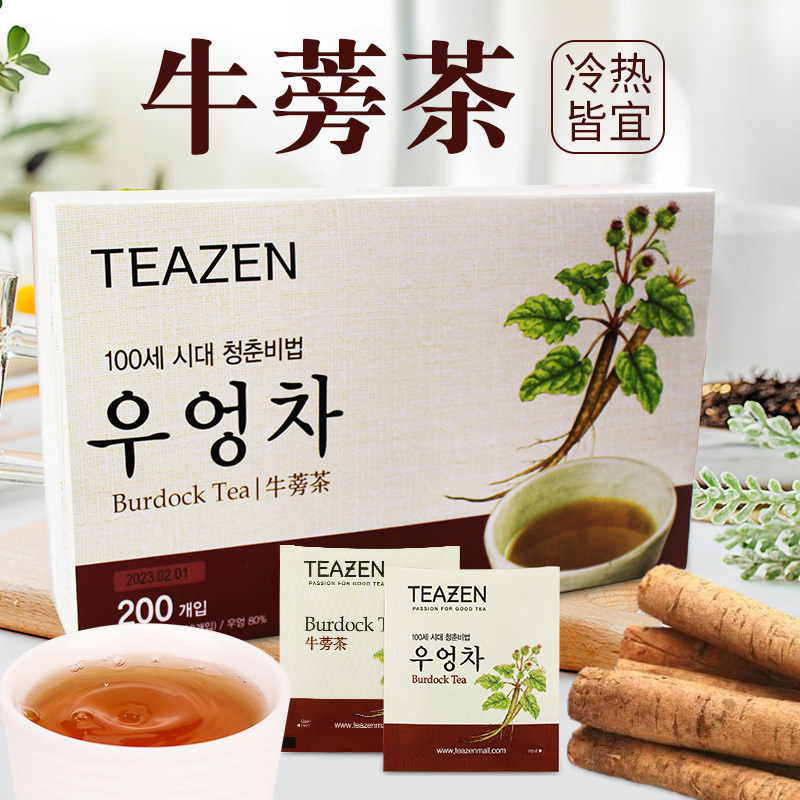 上海costco韩国进口TEAZEN牛蒡茶决明子泡茶袋冲饮茶包1g*200袋装_虎窝淘