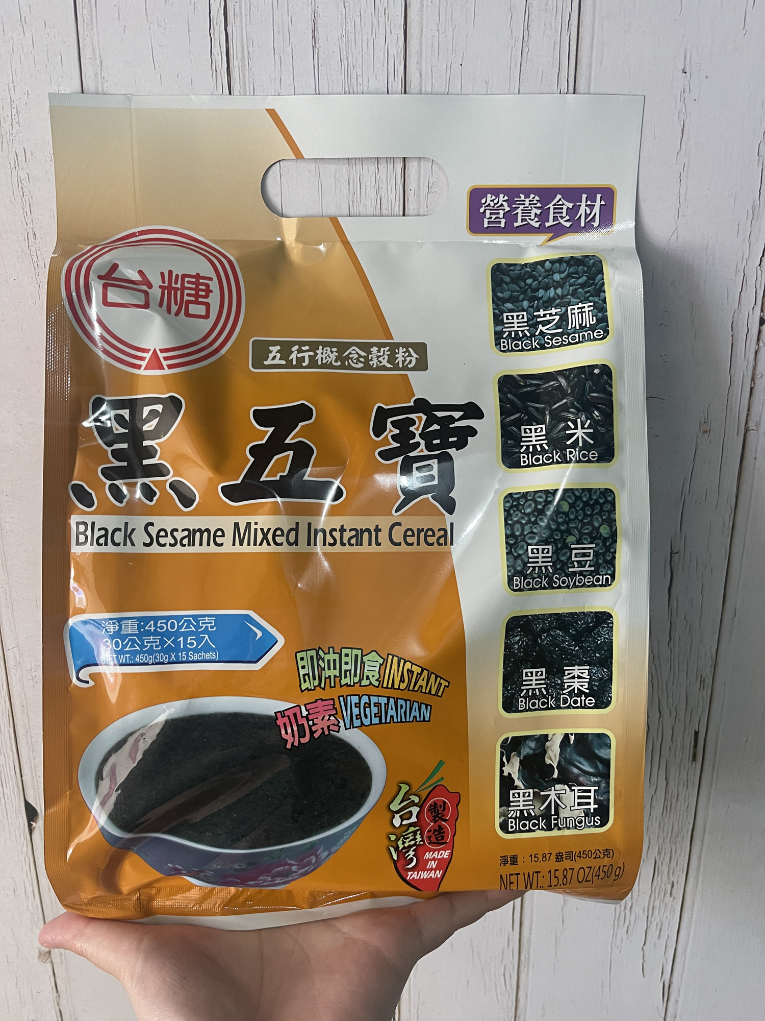 台湾全联超市台糖黑五宝450克 五行概念代餐粉营养早餐冲泡饮品