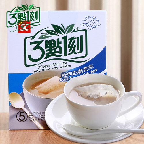 三点一刻台湾进口奶茶速溶冲饮品