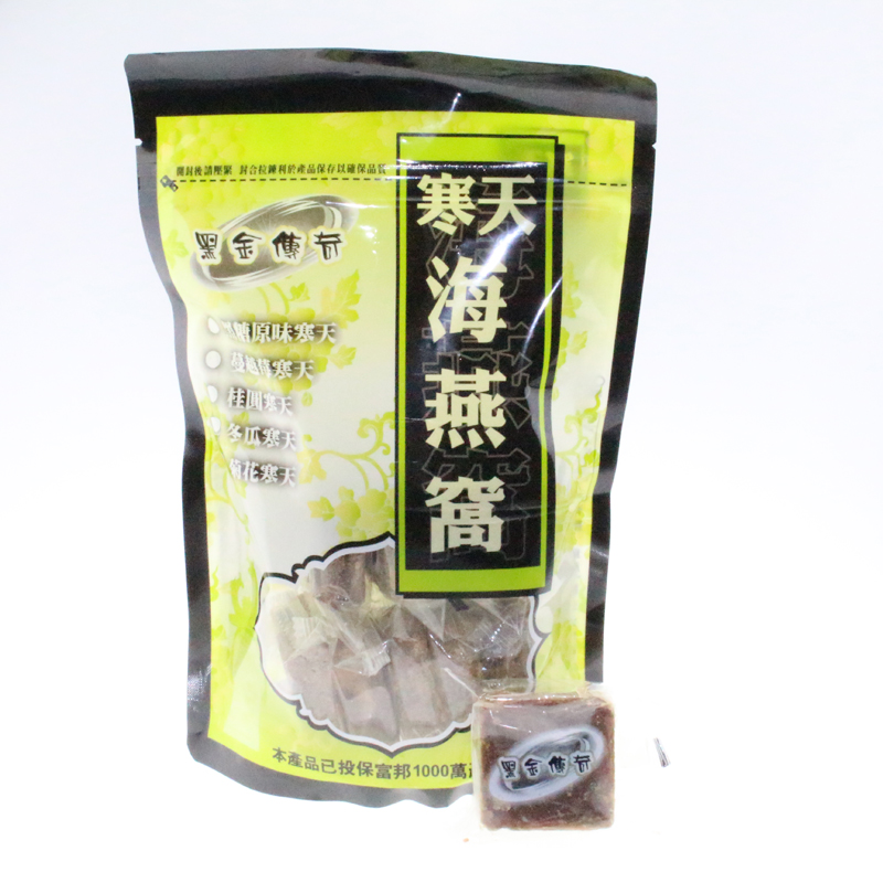 中国台湾原装黑金传奇 黑糖冬瓜蔓越莓寒天海燕窝 冷却变果冻包邮