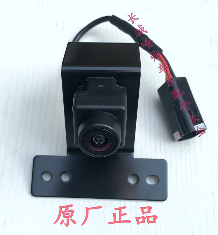 适用长城哈弗H6 老款升级款越级版倒车摄像头 倒车影像头 原厂