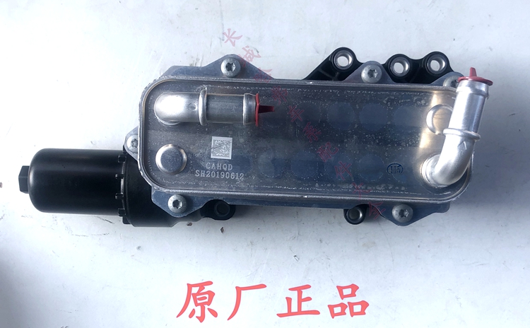 H6F5F7VV5V6VV7P8H7变速箱油冷器