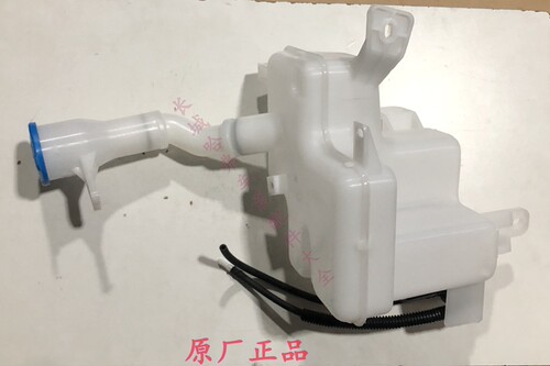 适用长城哈弗H2S红标蓝标雨刮喷水壶带电机总成玻璃水壶马达原厂