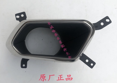 适用长城哈弗全新H6红标蓝标排气管装饰罩消声器尾喉后消尾节原厂