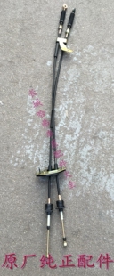 适用长城哈弗H6换挡拉线拉索排挡杆档位线换挡线升级运动版手动挡