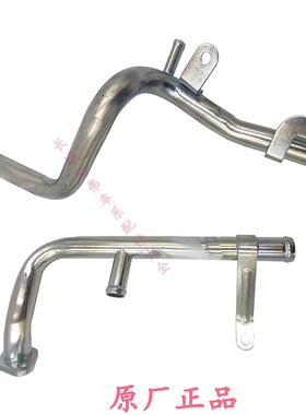 适用长城哈弗H6H2C50M64G15B暖风回水管组件回水铁管钢管1.5T原厂