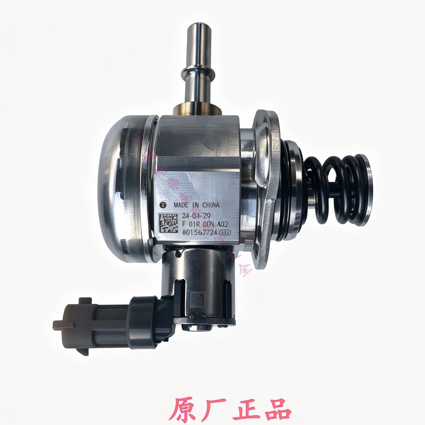 H6酷派H4H7H8H9VV5/7P8高压油泵图片