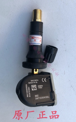 适用长城哈弗全新H6胎压传感器F7 H5 H4 H2S监控模块胎压检测原厂